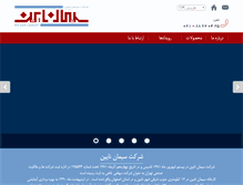 Tablet Screenshot of naeencement.com